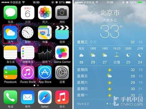 iphone手机为什么看不了天气预报（苹果手机看不了天气预报是怎么回事）