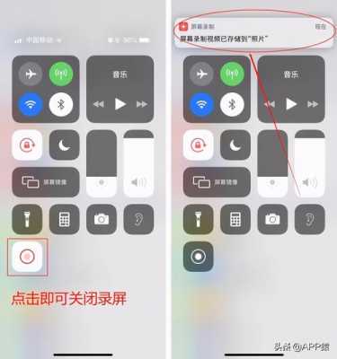 手机iphonex为什么不可以录屏（苹果x为什么不能屏幕录制）