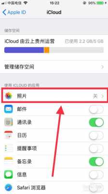 iphone手机传照片用什么软件哪个好（苹果手机传照片用什么软件好用）