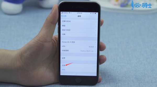 iphone手机的移动数据是什么图形（苹果手机移动数据是什么标志）