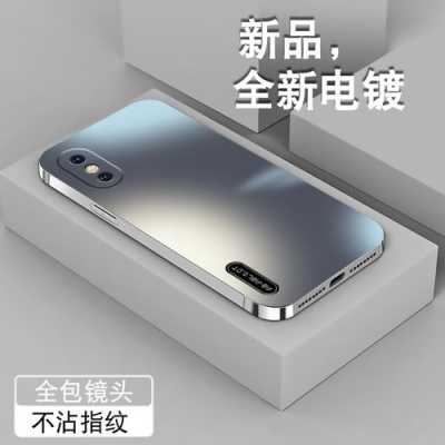 iphone手机电镀是什么意思（苹果x电镀银如何修复）