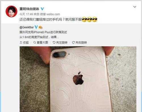 iPhone8摔坏了换什么手机（苹果8摔坏了修复有价值吗?）