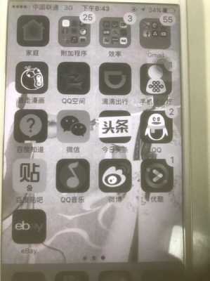 iphone手机为什么变黑白了（苹果手机为什么会变黑白）