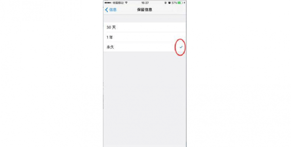 为什么iphone上短信其他手机（苹果手机短信怎么会在另一个手机上面显示）