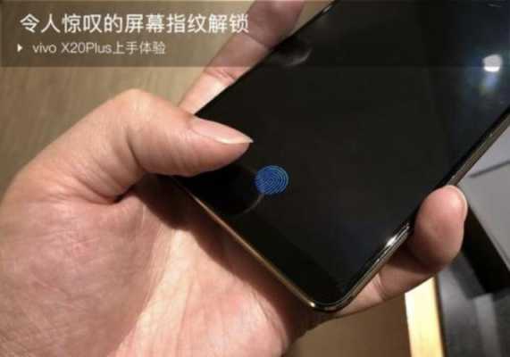 iphone手机为什么不用指纹（苹果手机为什么不用指纹解锁）