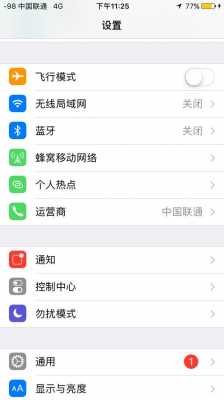 为什么安卓手机连不上iphone手机热点（为什么安卓手机连不了iphone的热点）