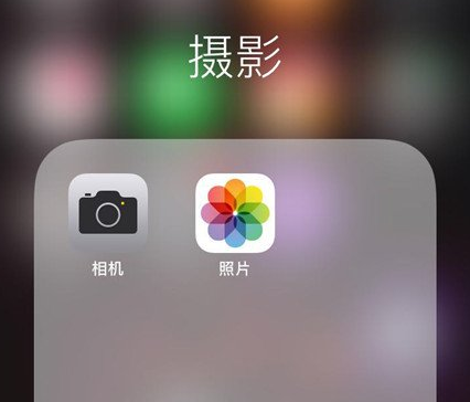 为什么iphone拍视频比其他手机要好（拍视频为什么苹果手机拍的好）