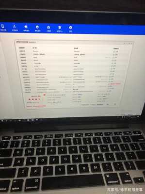 检测iphone手机用什么软件（检测苹果手机最好的软件是什么）