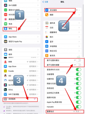 iphone新手机需要关闭什么功能（苹果新手机关闭哪些没必要选项）