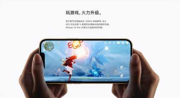 iphone什么手机能玩元神（苹果什么手机玩原神）