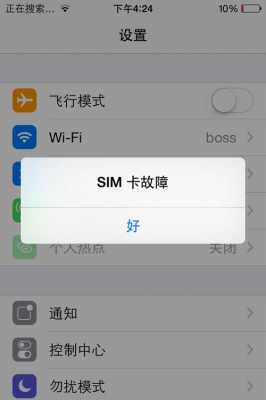 iphone为什么不会显示手机卡（苹果为什么不显示手机卡）