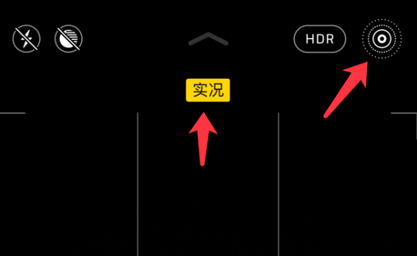 iPhone手机实况拍照为什么有感叹号（苹果手机拍照老显示实况）