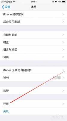 iphone热点为什么别的手机找不到（iphone热点为什么别的手机找不到了）