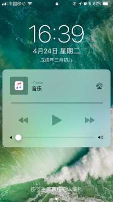 iphone手机出现音乐的标志是什么东西（苹果手机老是显示音乐的界面）