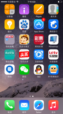 iphone有什么手机助手好用（苹果手机有什么手机助手）