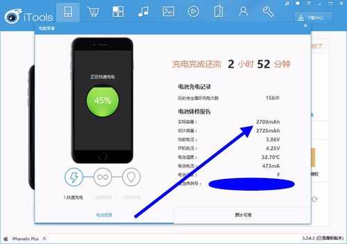 iphone手机为什么费电（苹果手机为什么很费电）