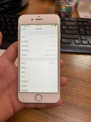 iphone6的型号是什么手机多少钱（苹果6的型号是多少）