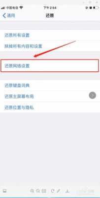 iphone手机是什么原因（苹果手机原因）