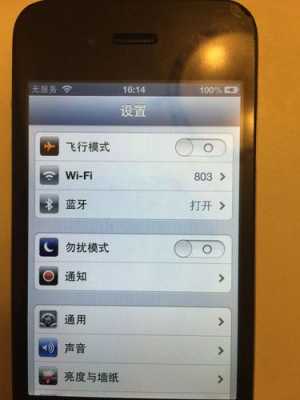 iphone手机运营商没显示什么（苹果手机上的运营商怎么不显示了）