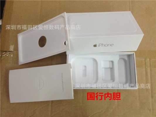 iphone手机盒用的是什么材料（苹果手机盒里有什么配件）