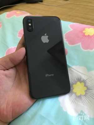 iphonex二手机什么时候发布（现在二手苹果x大概什么价位）