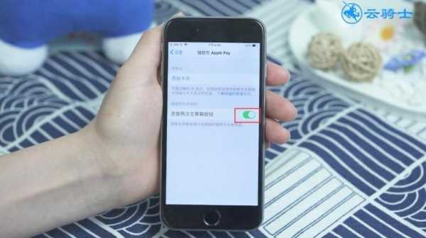 iphone的nfc是什么手机（苹果手机上的nfc是什么功能是什么意思）