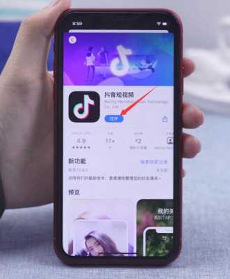 为什么iphone手机玩不了抖音游戏（为什么iphone手机玩不了抖音游戏了）