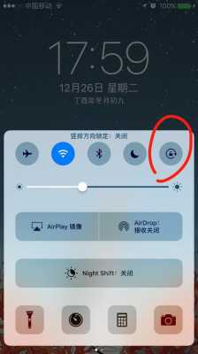 iphone关于手机有个锁的图标是什么（苹果手机有个锁的图标是什么意思）