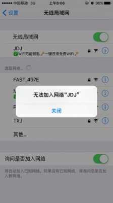 为什么电脑无法连接iphone手机的特点（为什么电脑无法连接苹果手机）