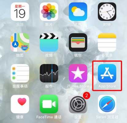 iphone手机在什么软件购买（苹果手机在什么软件买）