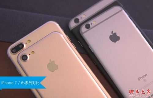 电商用什么iphone手机（电商苹果手机和实体苹果手机的区别）