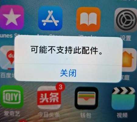 iphone手机为什么不能邮寄（苹果为什么不支持寄修）