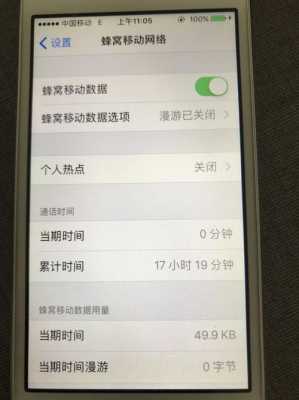 为什么手机上显示一个iPhone(3)（为什么手机上显示一个4g一个2g）