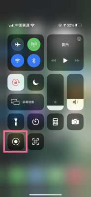 什么iphone手机有录屏（iphone手机有录屏功能吗?）