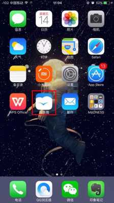 iphone手机长按图标为什么无法删除（苹果长按软件怎么删除不了）