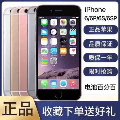 iphone游戏机是什么手机（苹果游戏机是什么意思?）