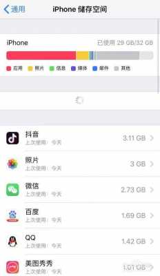 IPHONE8手机内存在什么地方（苹果8内存在哪里找）