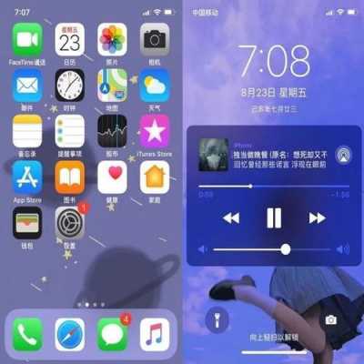 模仿iphone手机的软件是什么（模仿苹果手机软件下载）