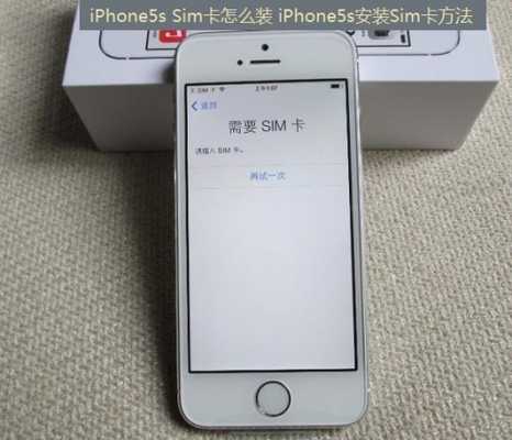 iphone该用什么手机号（iphone用什么电话卡最好）