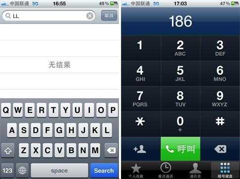 iphone手机用什么拨号软件（苹果手机用哪个拨号软件好用）