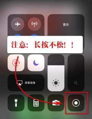 为什么iphone手机录制视频声音小（苹果手机为啥录视频声音很小）