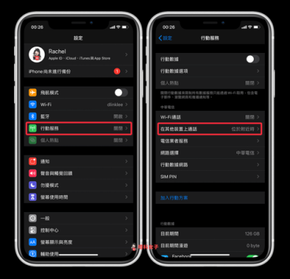 iphone两个手机为什么同时响（iphone为什么两个手机都响）