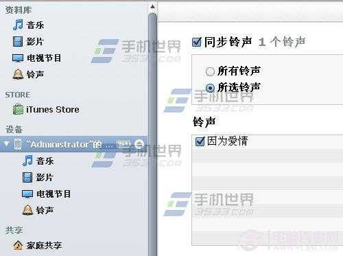 什么软件可以设置iphone手机铃声（什么软件可以设置iphone手机铃声）