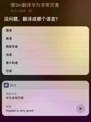 包含没有iphone手机是什么梗的词条