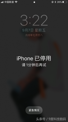 iphone为什么手机没办法锁屏（为啥苹果手机不能锁屏了）