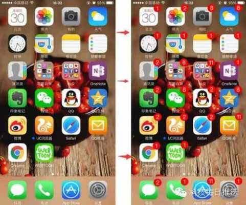 iphone手机上划红点是什么原因（苹果手机上面一个小红点）