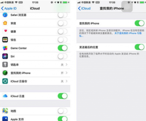 苹果手机查找我的iphone有什么功能（查找我的iphone都有什么功能）