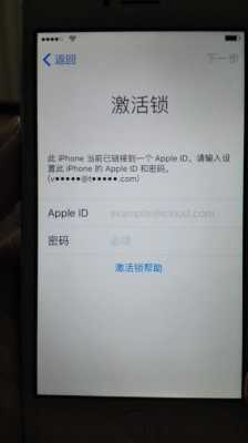 iphone手机上激活是什么意思（iphone手机上激活是什么意思啊）