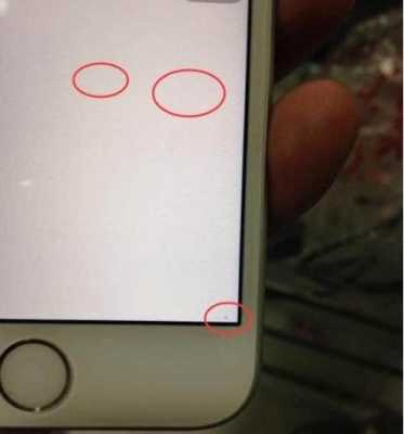 iphone手机屏幕有一层什么（苹果手机屏幕有一块白斑）