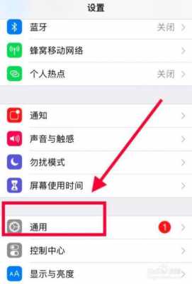 iphone投屏后手机为什么没有声音（苹果手机投屏后没有声音怎么解决）